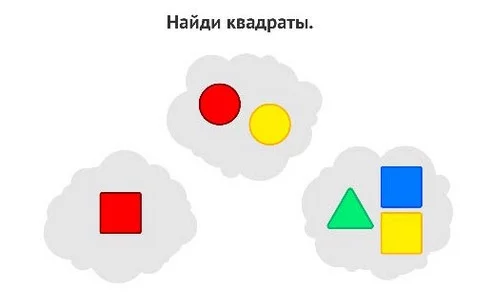 Блок для раннего возраста «Изучаем фигуры»