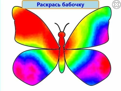 Режим для интерактивной песочницы «Раскраска»