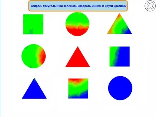 Режим для интерактивной песочницы «Фигуры»